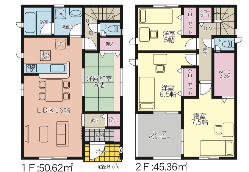 沖縄県沖縄市知花　新築戸建分譲住宅　2号棟